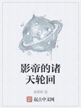 逆练功法，我入绝顶