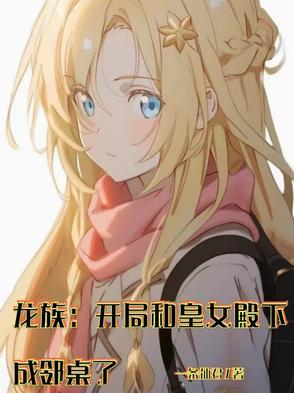 有没有一种可能散人也能制霸全服