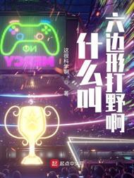 忏悔难灭