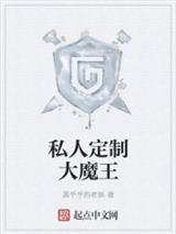 重生1990:开局就撩又甜又飒白月光