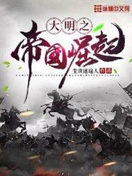 游戏法师:我所有魔法都瞬发