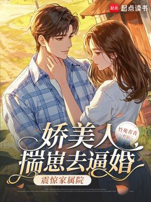 别卷了！带项目组去古代开分公司