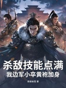 灵界神天尊