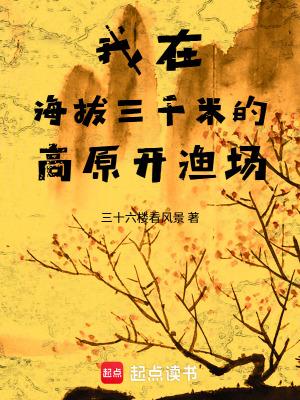 和堂妹换亲后