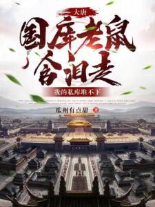 人死了班还得上