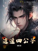 行进的故乡与他乡