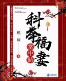 白乌鸦事务所