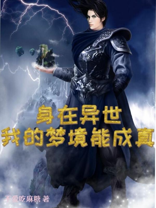 荒年：从填饱贪吃嫂嫂后开疆扩土