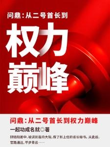 觉醒意外异能，被妹妹拉去屠神