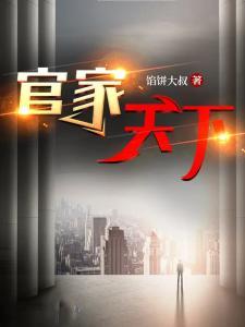 奥特：她们都是我的人间体