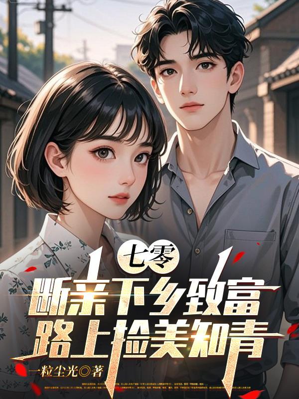 港片世界信任度玩家