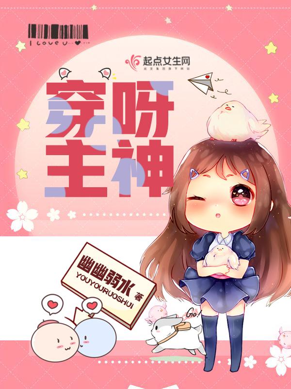 一念永恒之龙战玄黄
