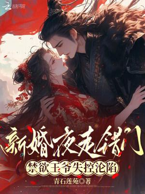 绝对权力：我就是靠山