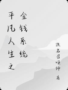 四合院：百倍返还