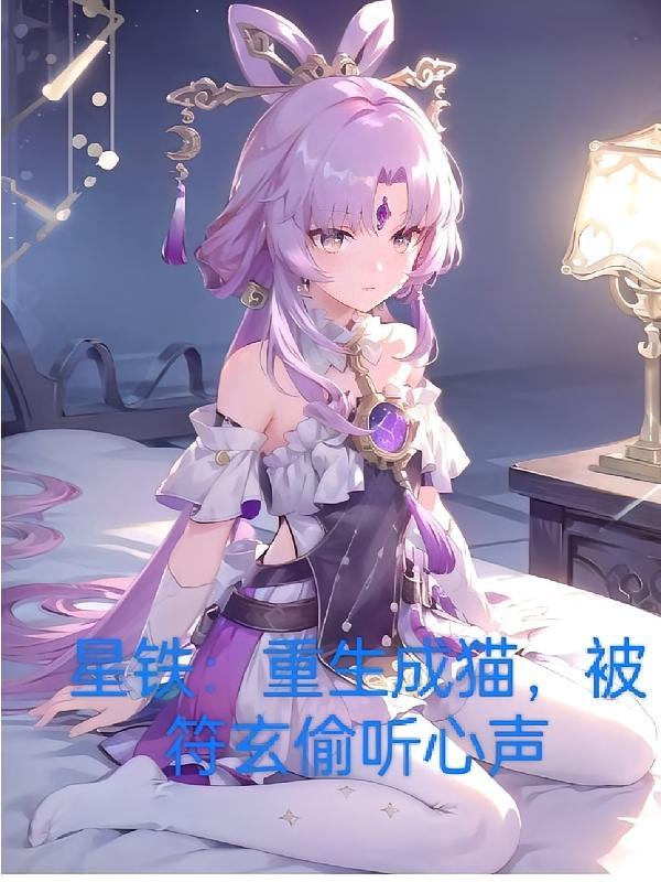 斗罗：武魂财神，花钱就能变强！