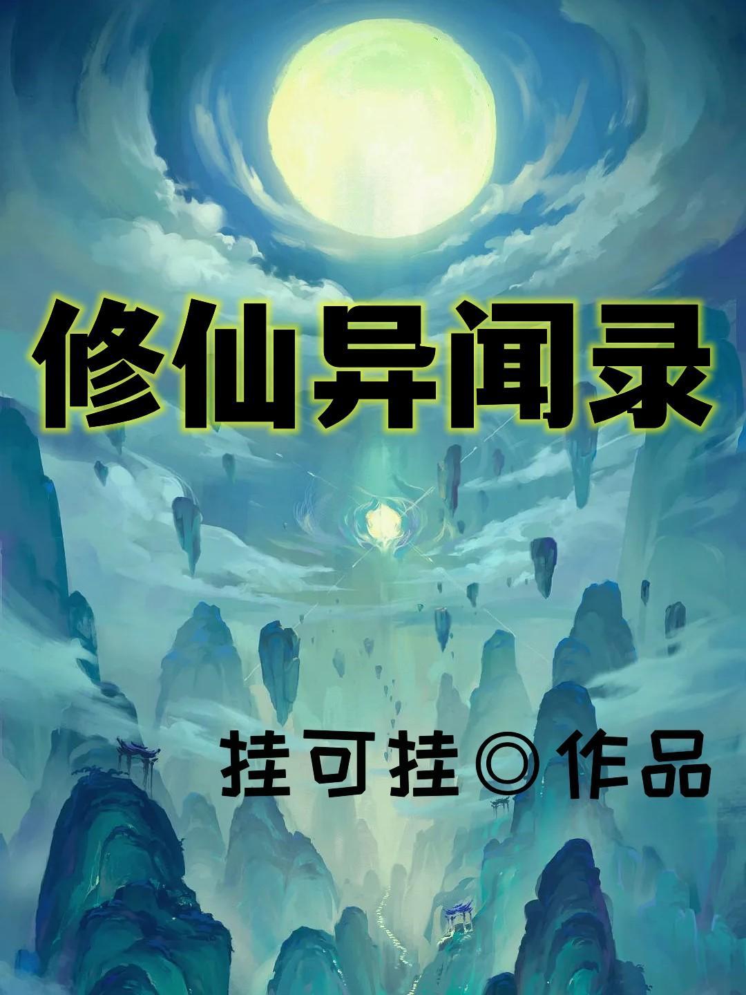 金龙九脉