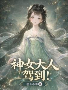 当深渊凝视我，我也在凝视深渊