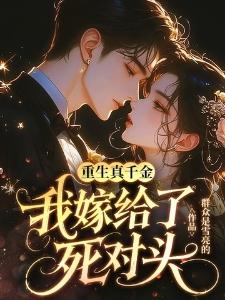 站在世界之巅的男人