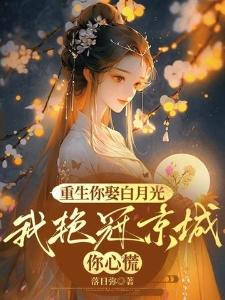 天尊之路