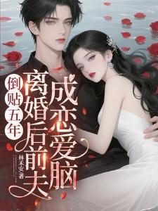 小明加油，下一个世界等着你！