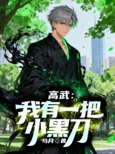 同盟之星