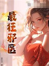 奇点坍缩