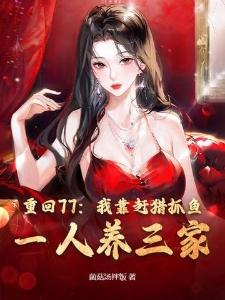 贫农道君