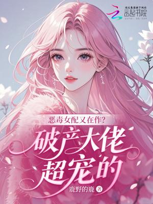 林中有四季