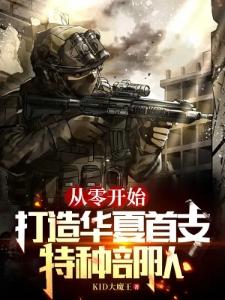 七零,踹白月光后下乡发家娶村花