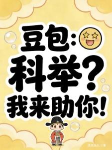 爱人要错过