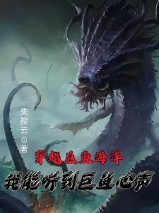 斗罗大陆同人文之鹤凌传