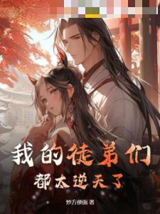 瞬息卫法者
