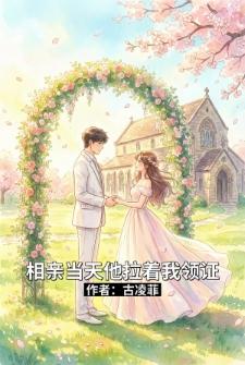 修仙,我穿越了两次