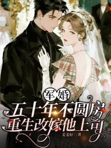 被顶A双子争抢的迟钝美人