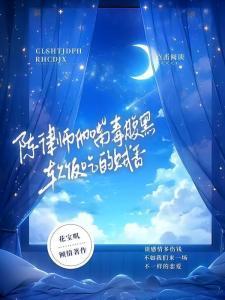 风情未满