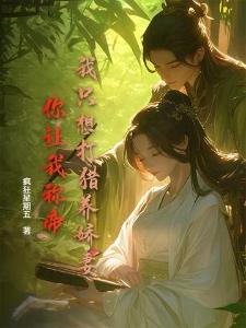 贫道赵公明:请诸道友上榜封神