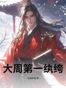 初恋白月光回国，港圈疯魔了