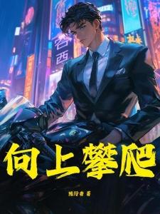 都重生了还不会选？