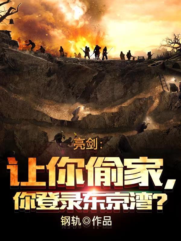 武周仙帝