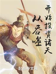 不朽童话