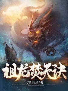 附身女帝是圣母?可我杀伐果断啊