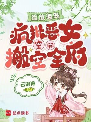 都市重生，日赋异能