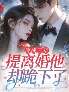 怪谈降临：我靠隐藏提示在副本杀疯了