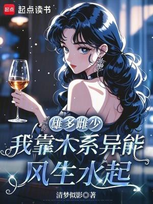 直视古神一整年