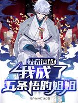 武逆焚天