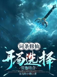 万古之王叶无双云卿月