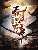 资本家大小姐挣军功，老公宠翻天