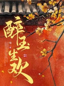 霍格沃茨:斯莱特林走出的白魔王