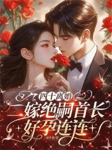 氪金练武，我成人族大帝