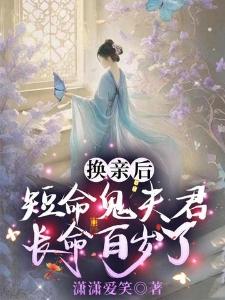 我能装备诡异物品